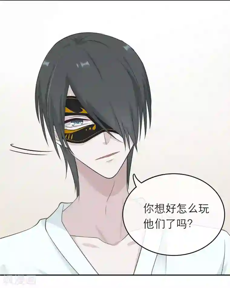 恋人的2种打开方式第4话