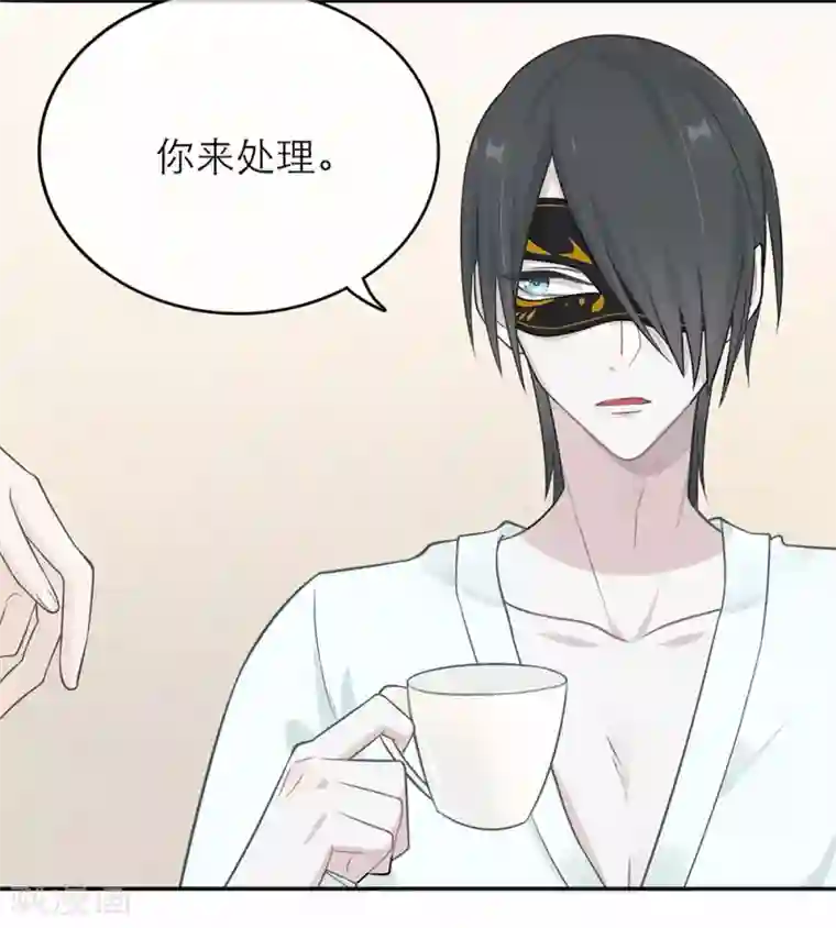 恋人的2种打开方式第4话