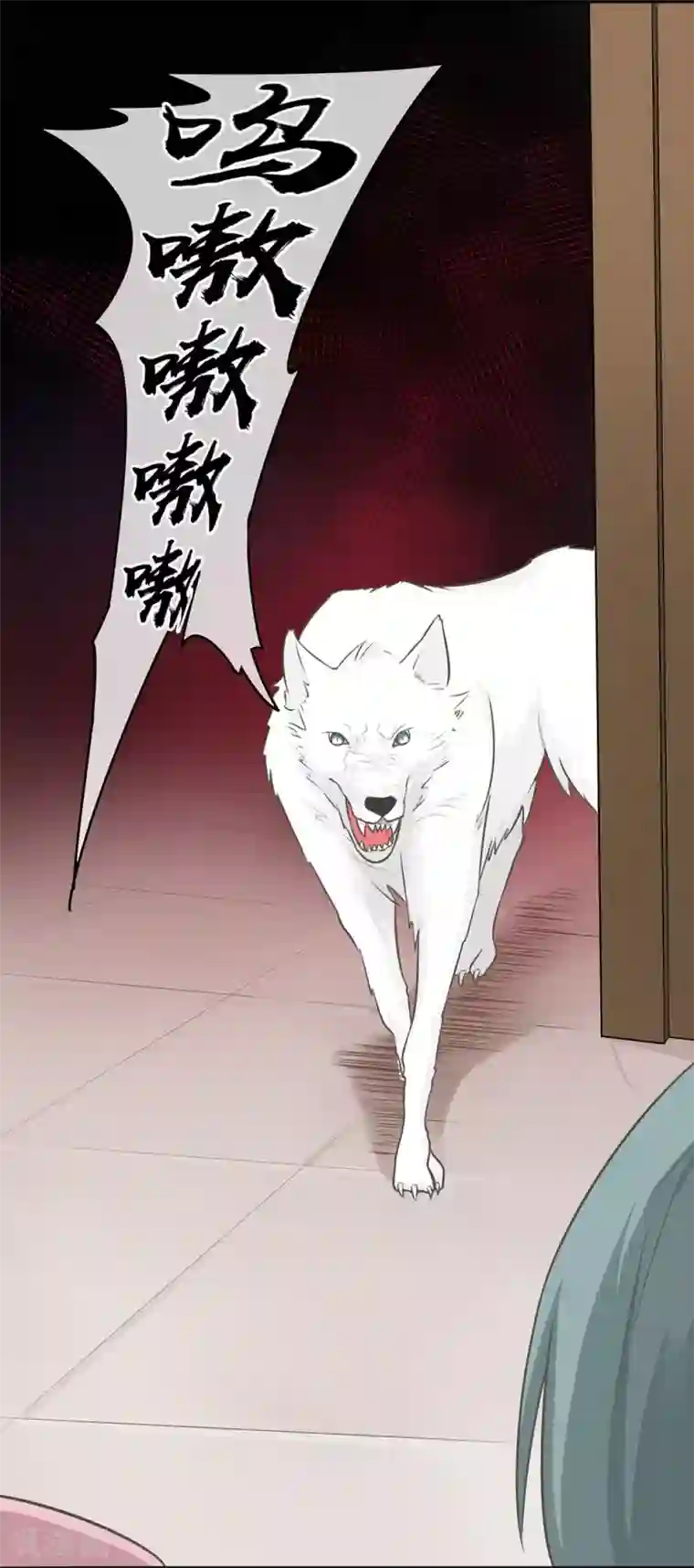 恋人的2种打开方式第4话