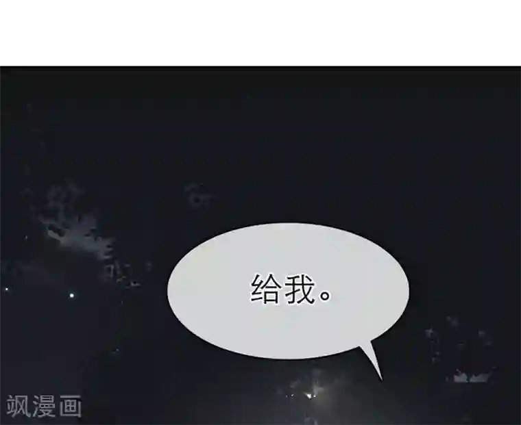 恋人的2种打开方式第4话