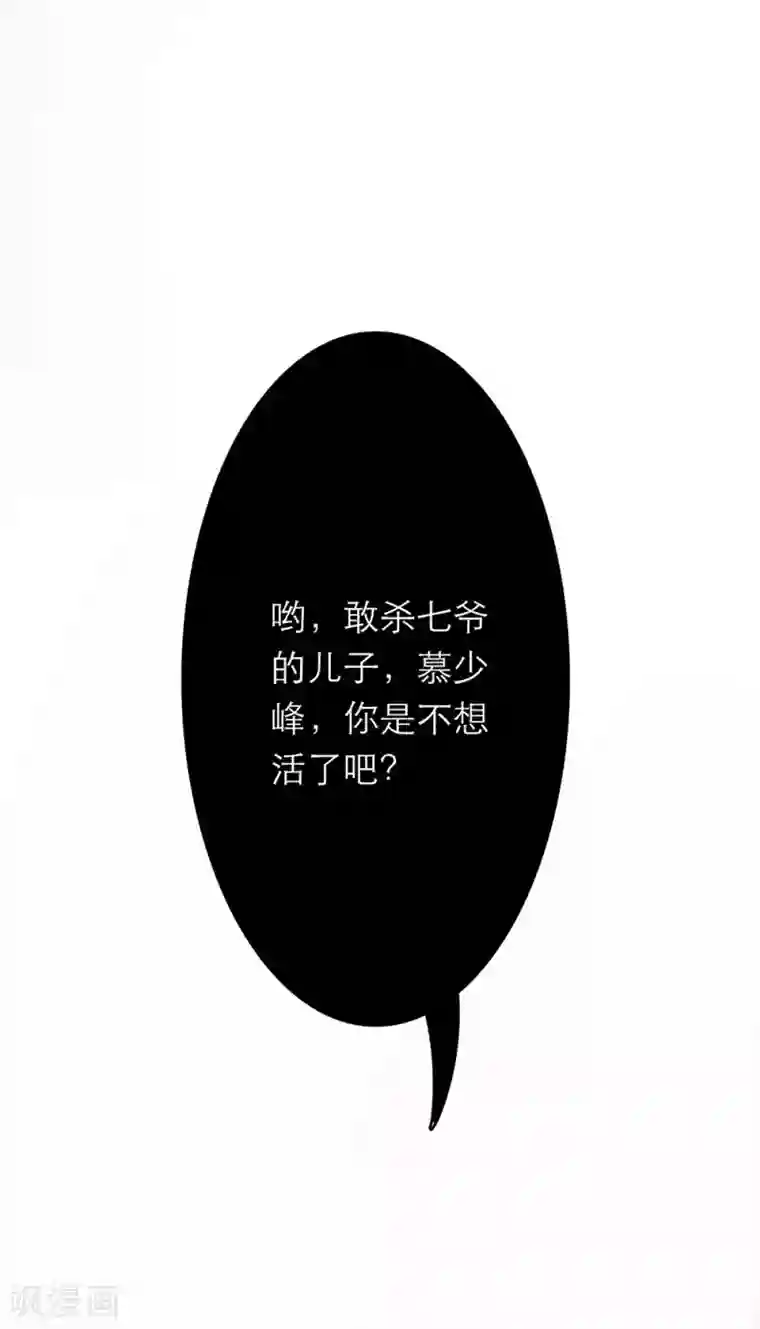 恋人的2种打开方式第4话