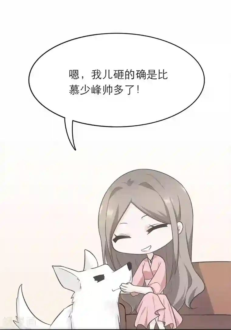 恋人的2种打开方式第5话