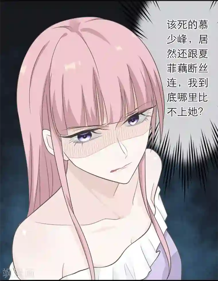 恋人的2种打开方式第5话