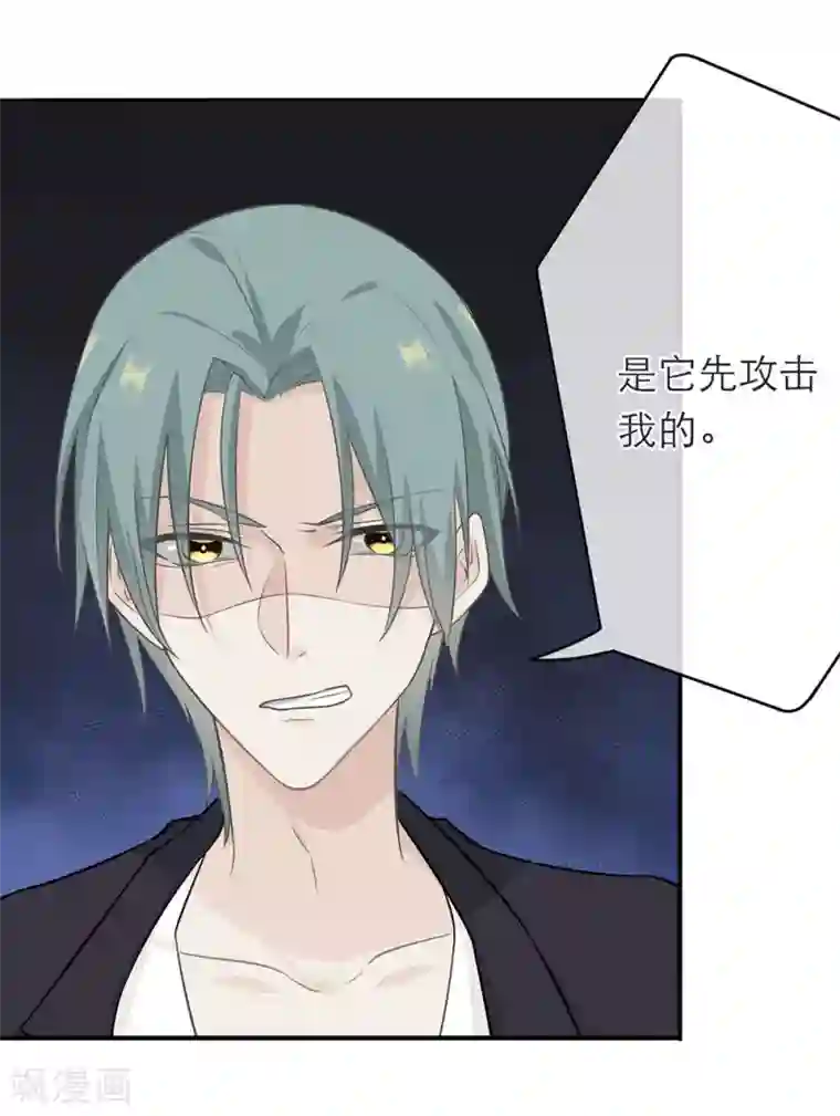 恋人的2种打开方式第5话