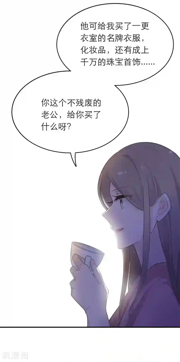 恋人的2种打开方式第5话