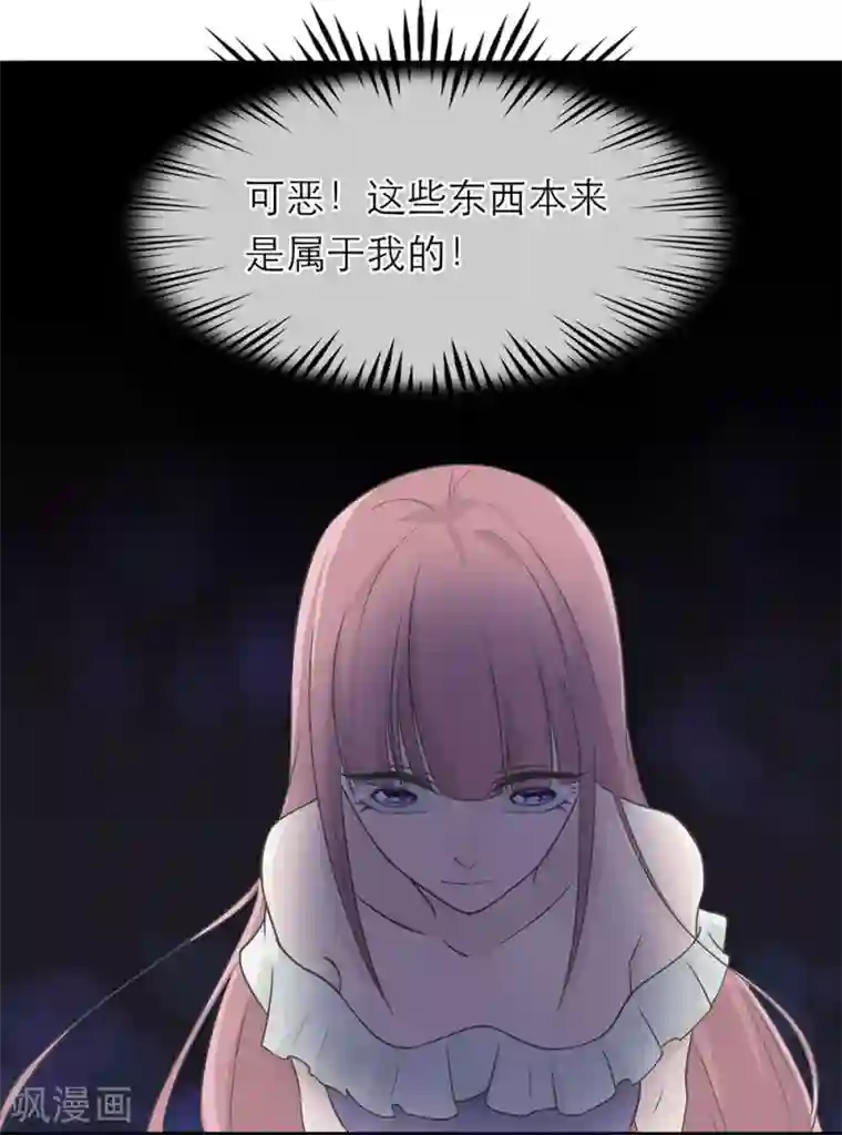 恋人的2种打开方式第5话