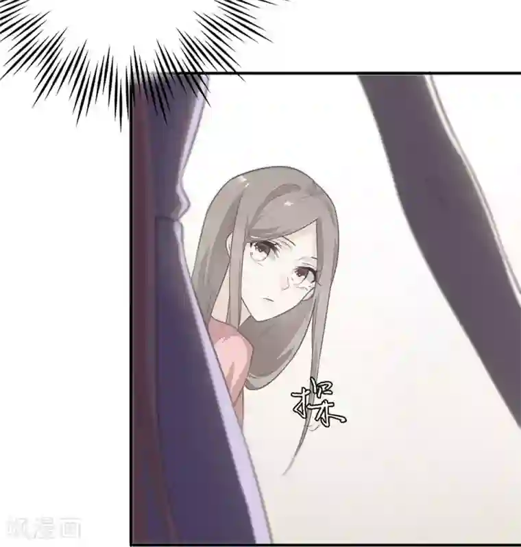 恋人的2种打开方式第5话