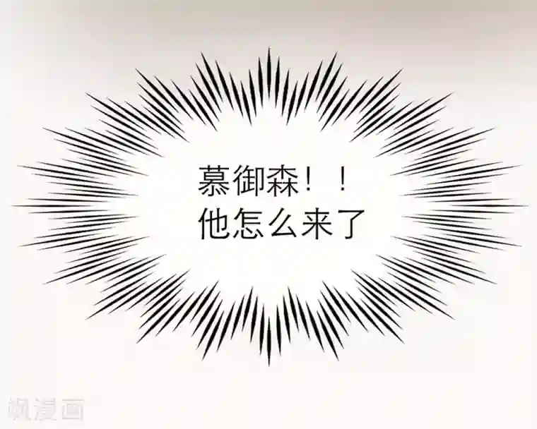 恋人的2种打开方式第5话