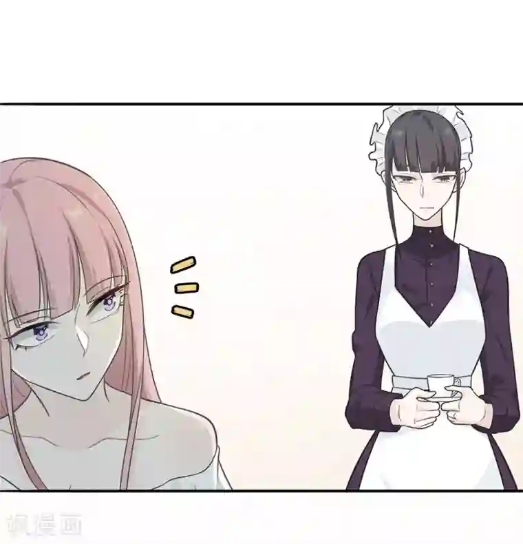 恋人的2种打开方式第5话