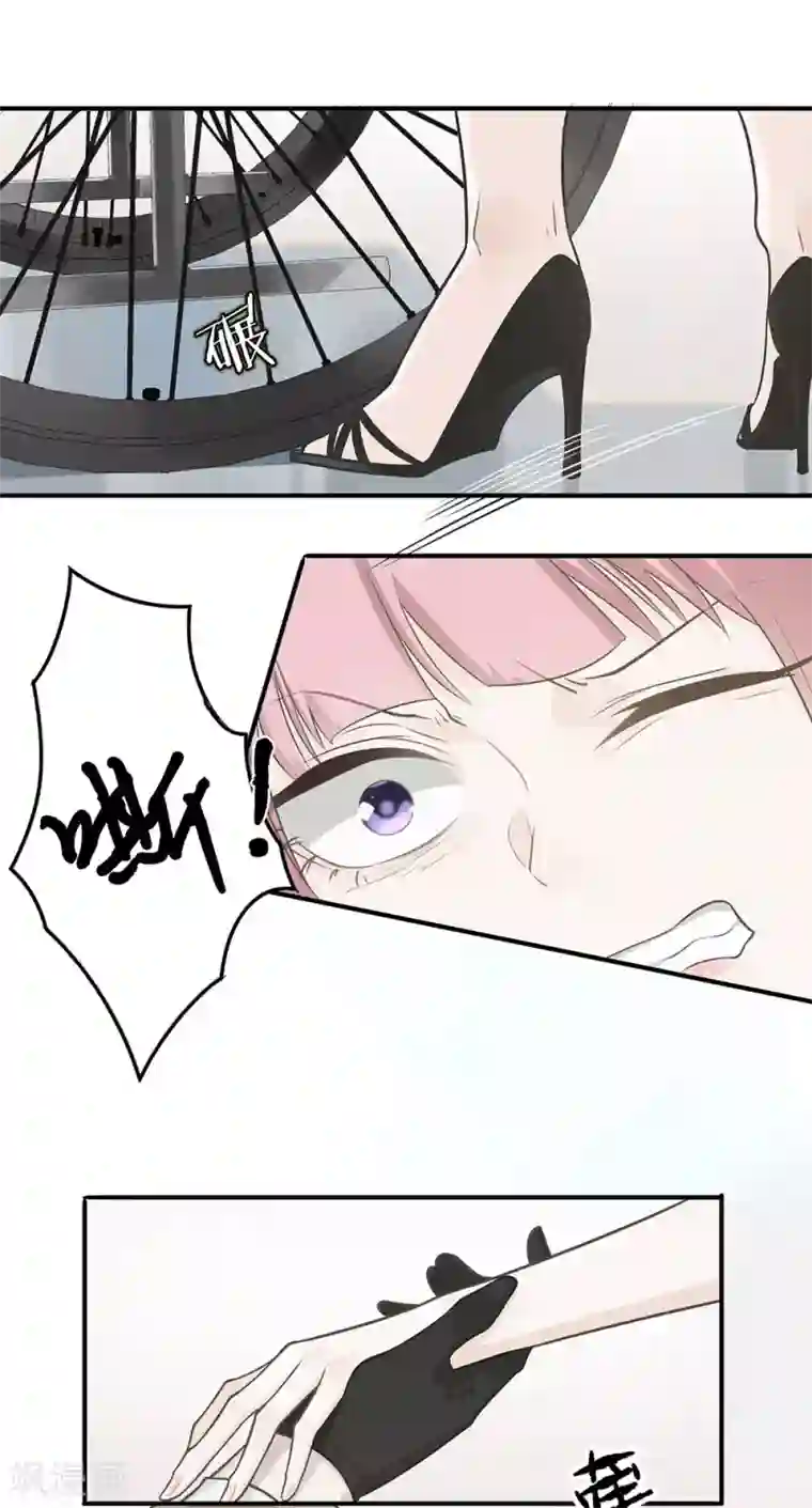 恋人的2种打开方式第6话