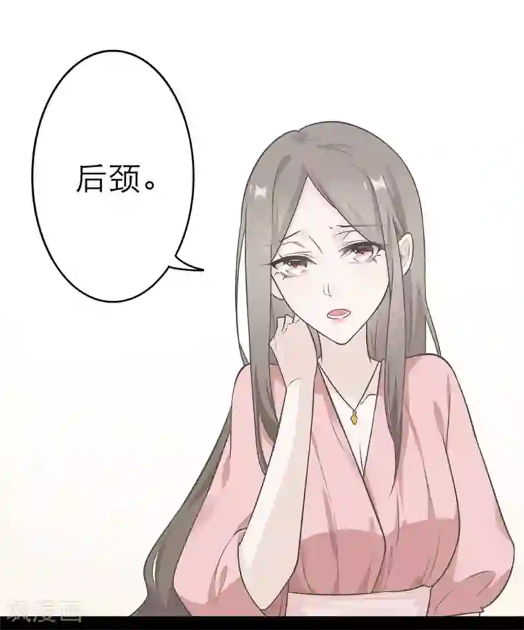 恋人的2种打开方式第6话