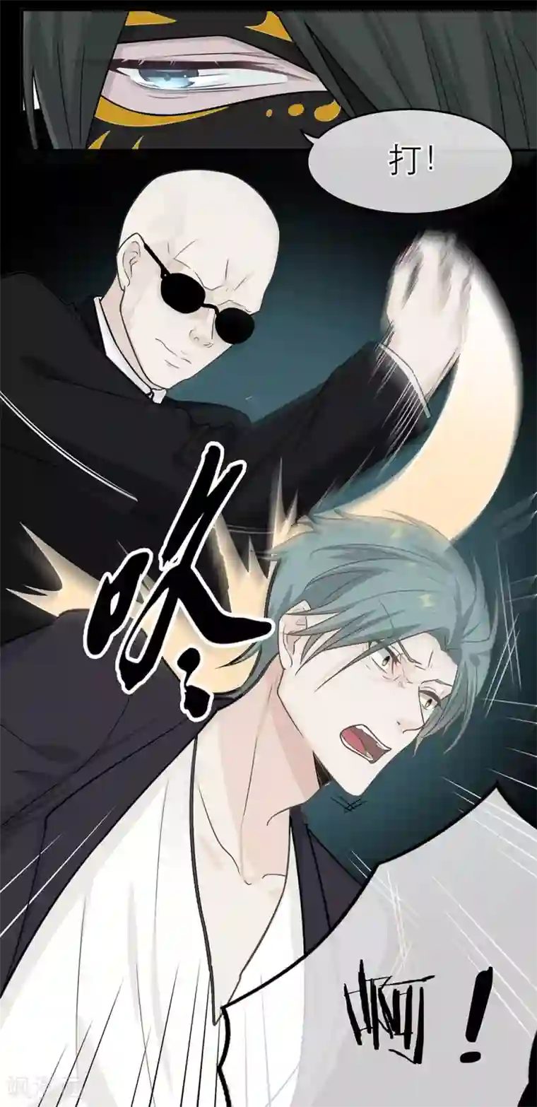 恋人的2种打开方式第6话