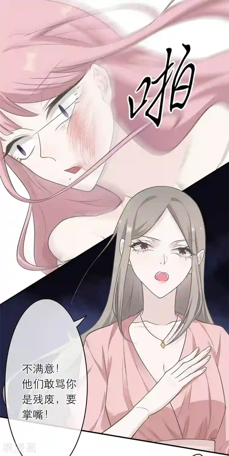 恋人的2种打开方式第6话