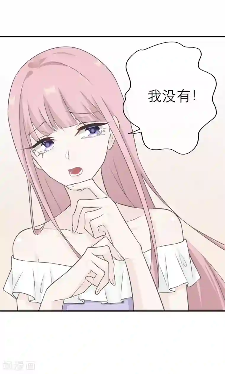 恋人的2种打开方式第6话