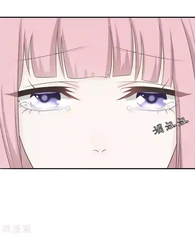 恋人的2种打开方式第6话