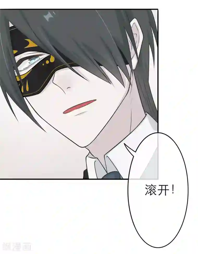 恋人的2种打开方式第6话