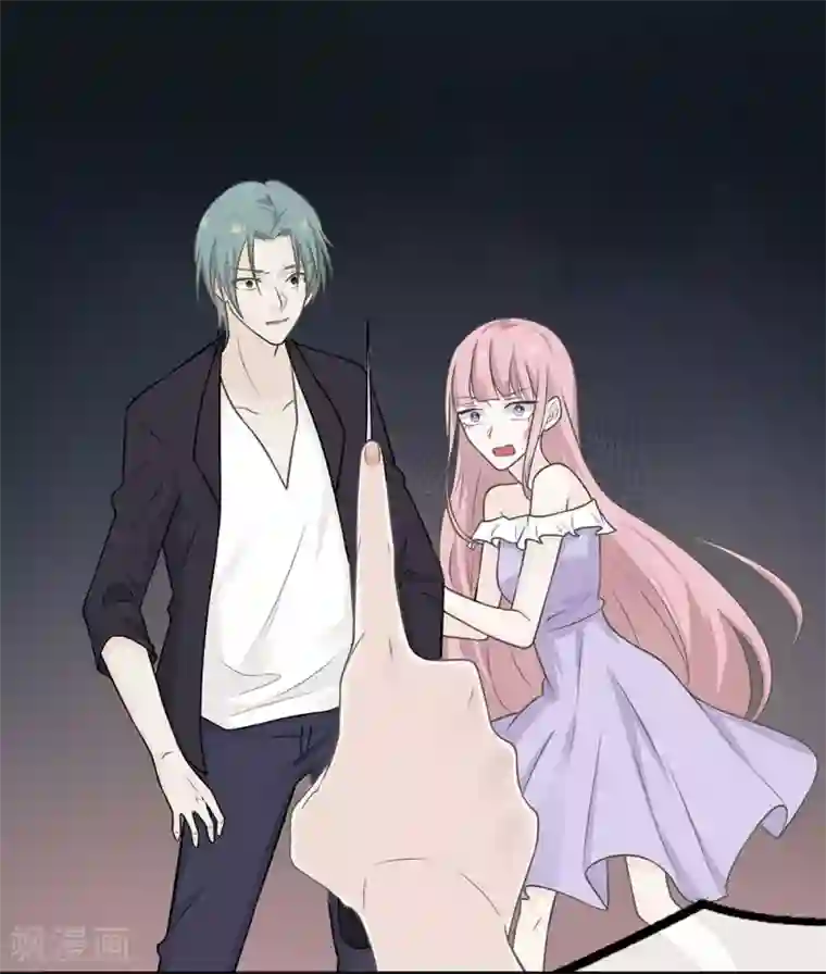 恋人的2种打开方式第7话