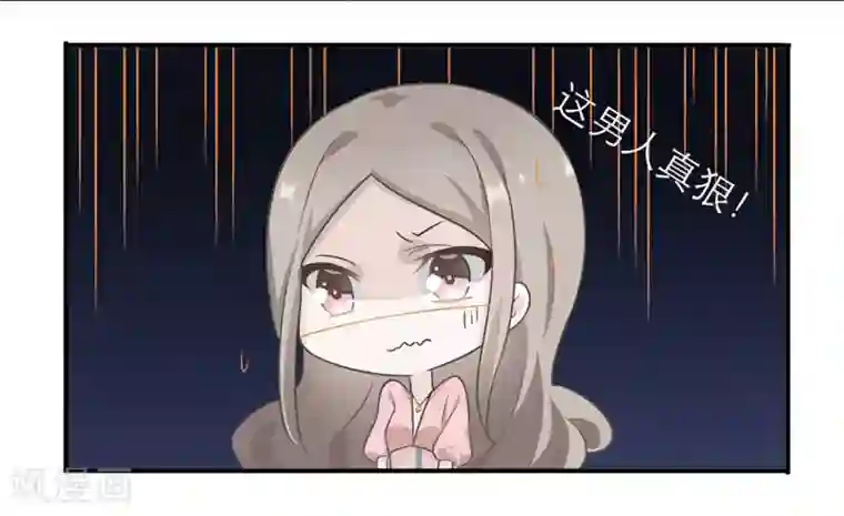 恋人的2种打开方式第7话