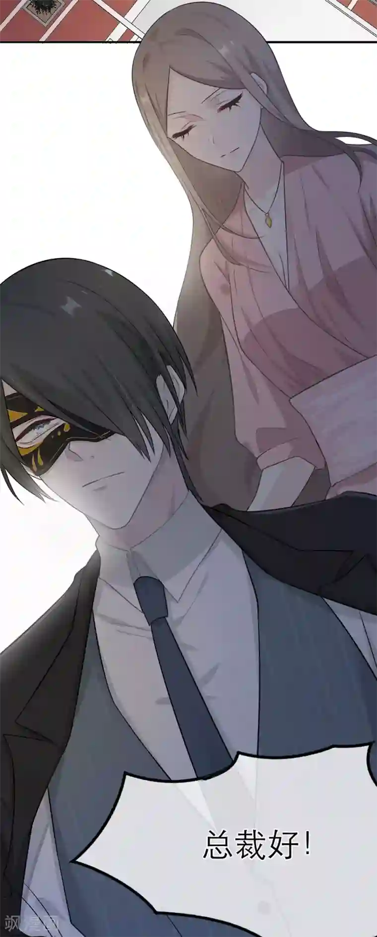 恋人的2种打开方式第7话