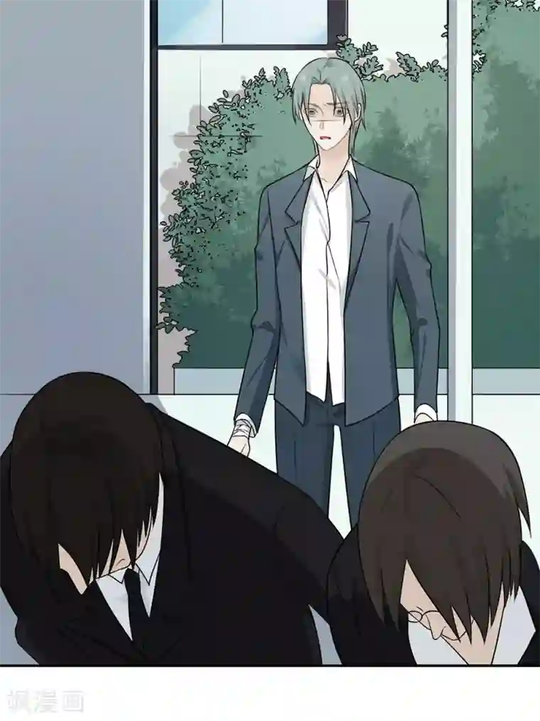 恋人的2种打开方式第7话