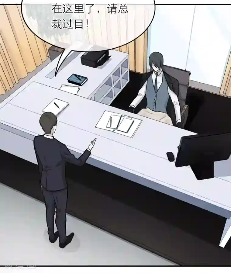 恋人的2种打开方式第7话