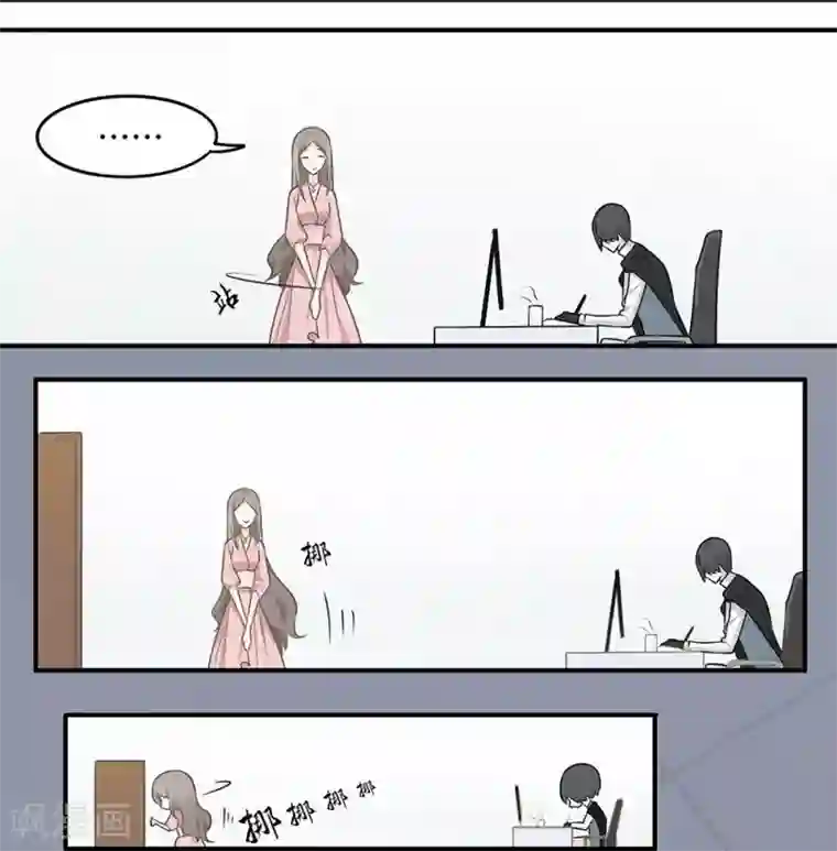 恋人的2种打开方式第7话