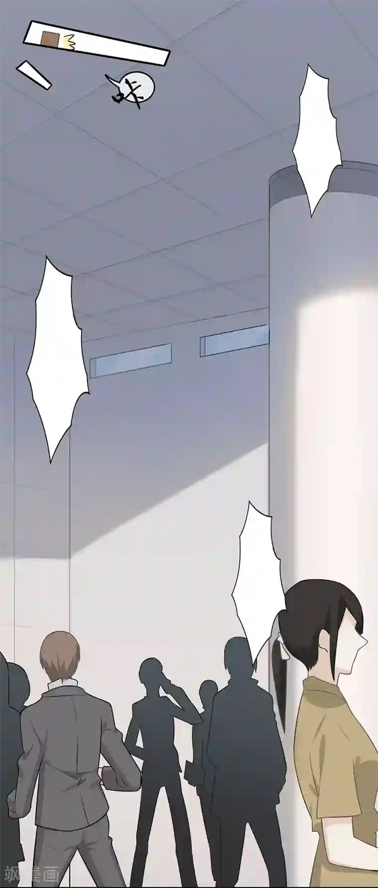 恋人的2种打开方式第7话