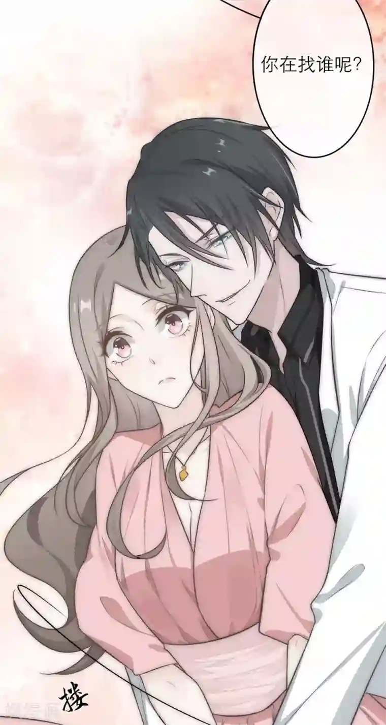 恋人的2种打开方式第7话