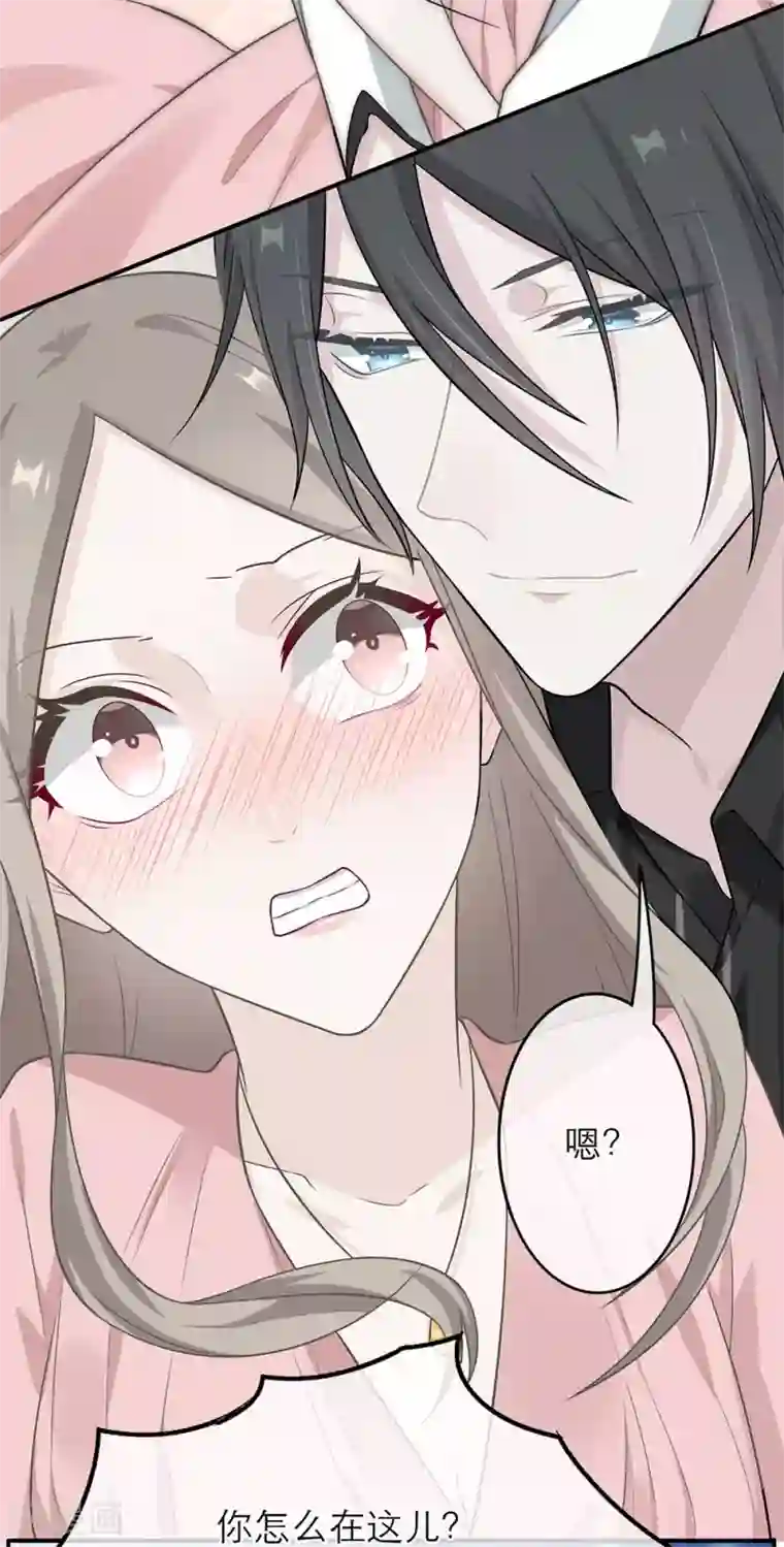 恋人的2种打开方式第7话