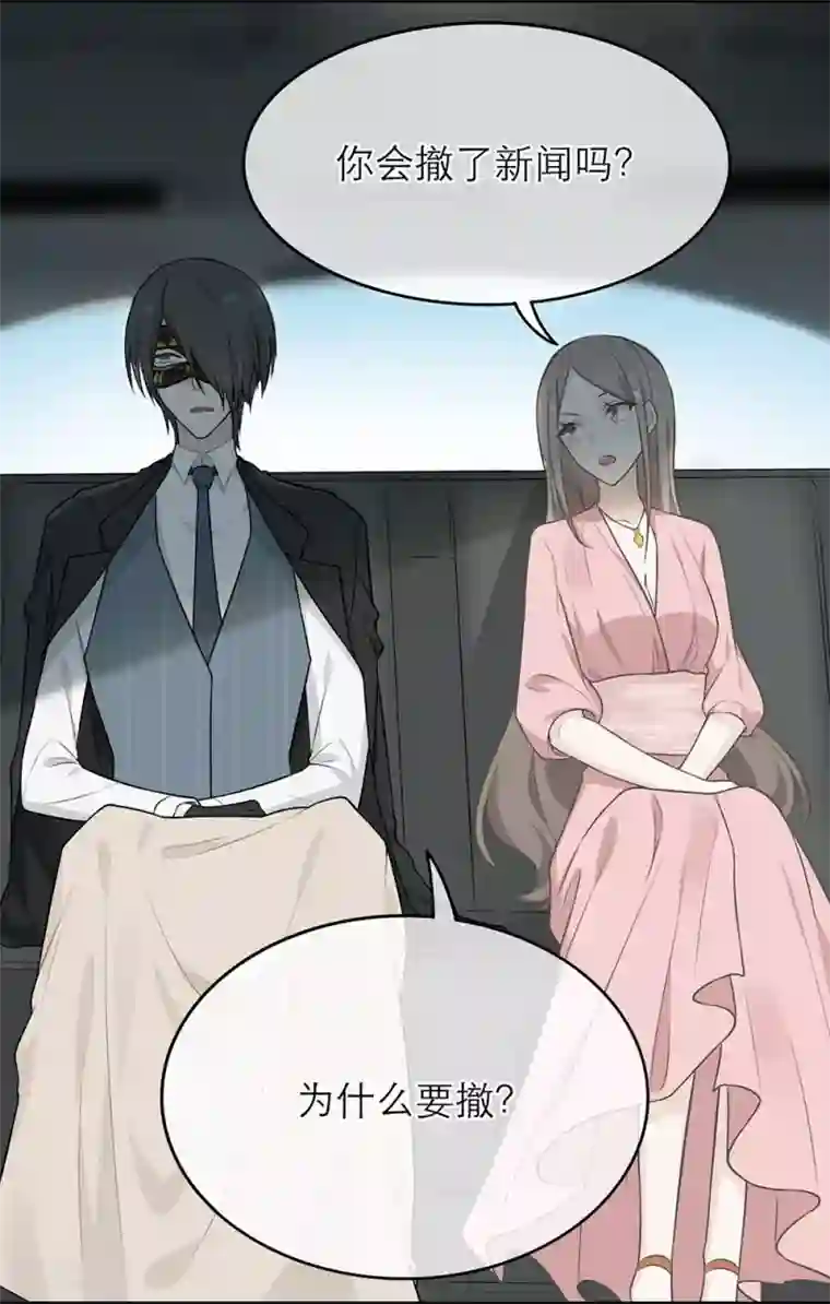 恋人的2种打开方式第7话