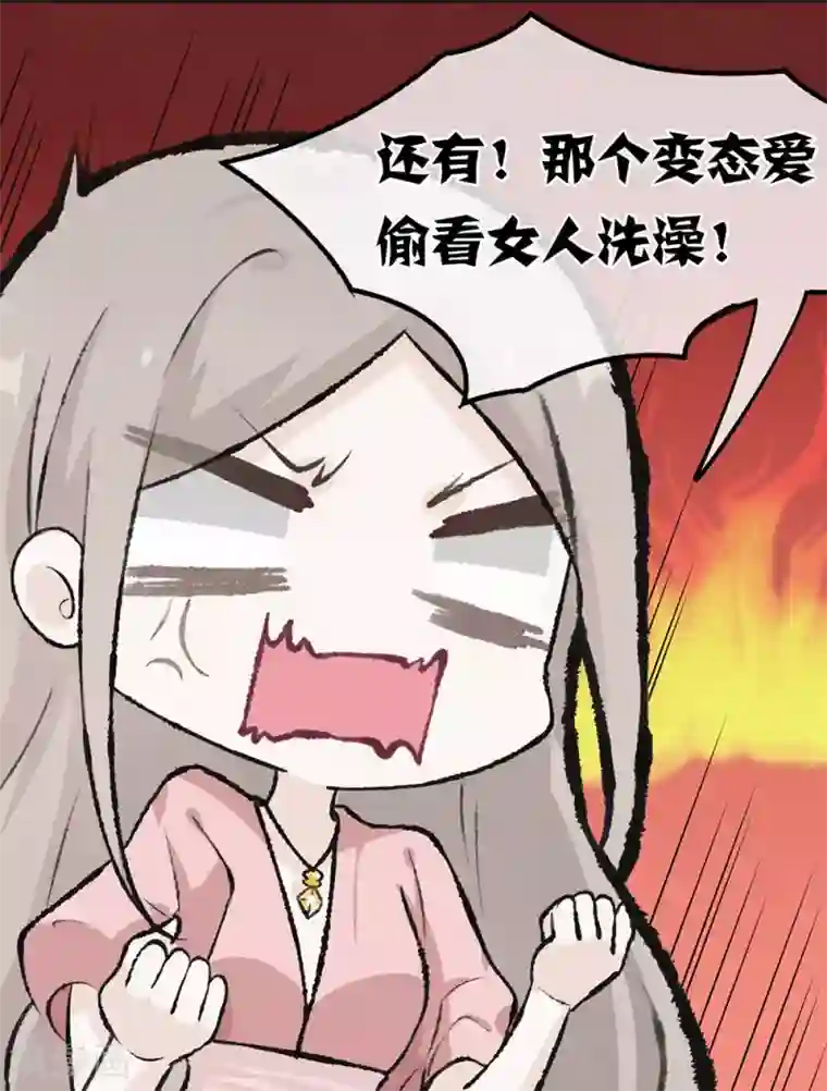 恋人的2种打开方式第8话