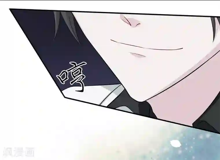 恋人的2种打开方式第8话