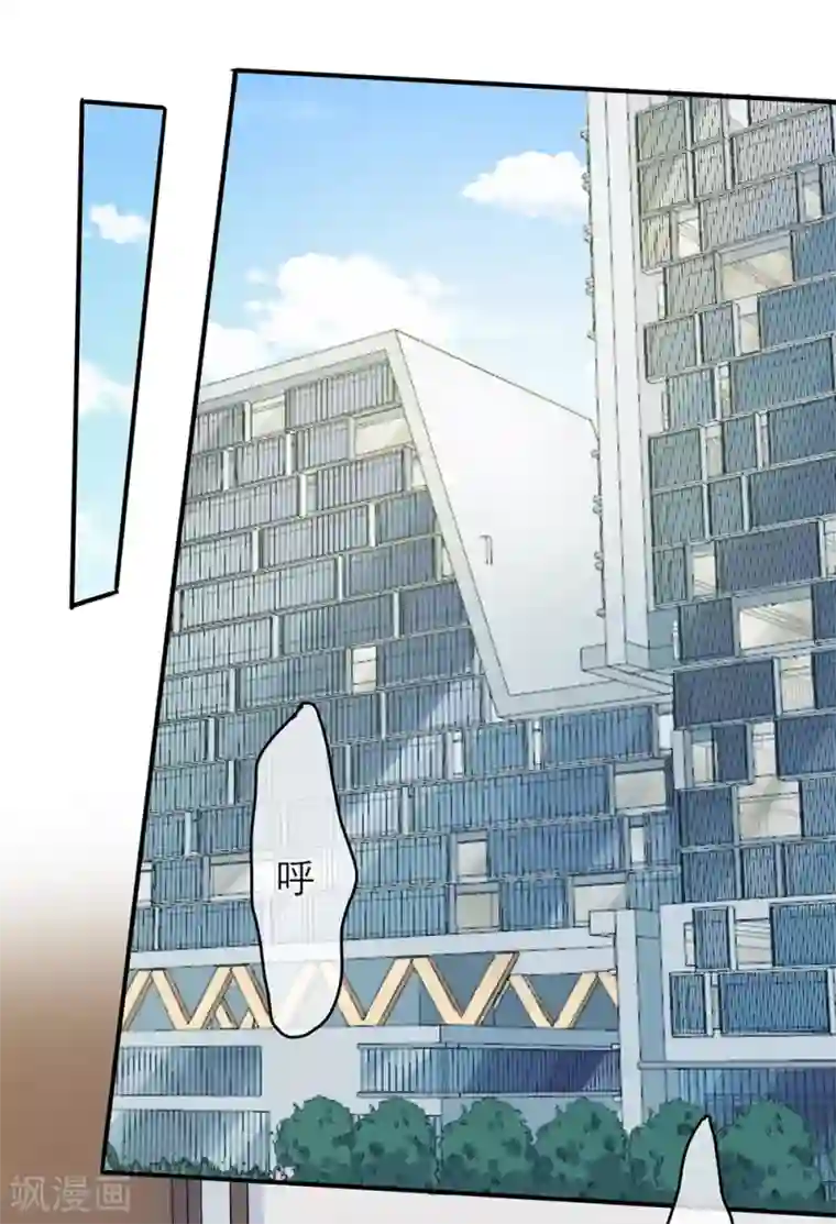 恋人的2种打开方式第8话