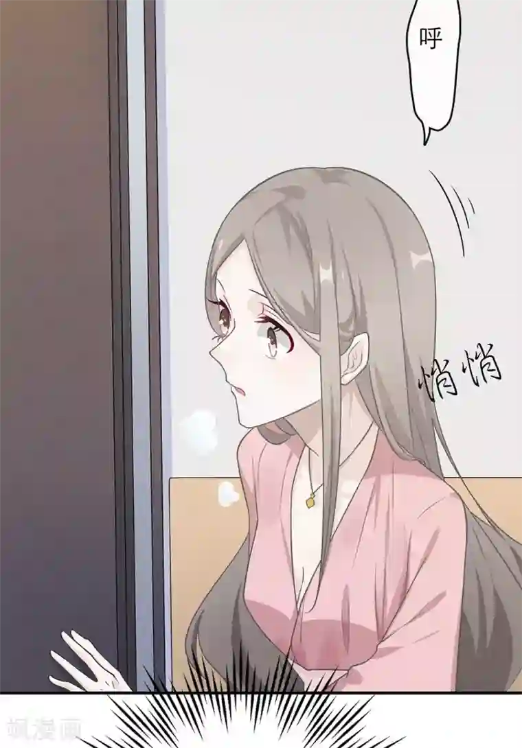 恋人的2种打开方式第8话