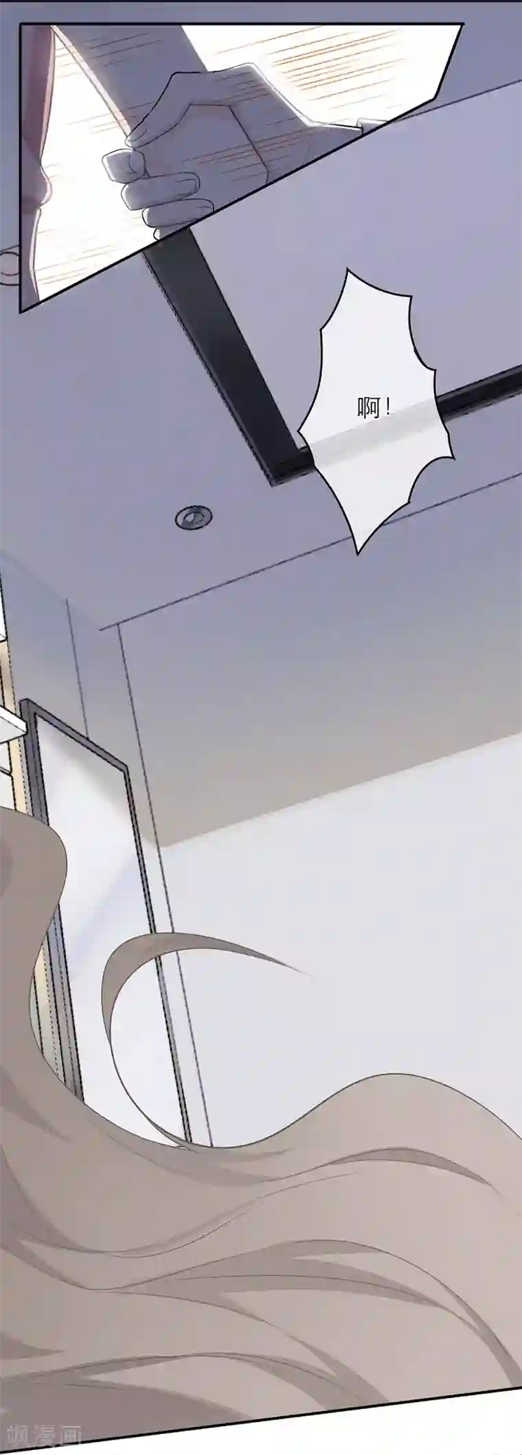 恋人的2种打开方式第8话