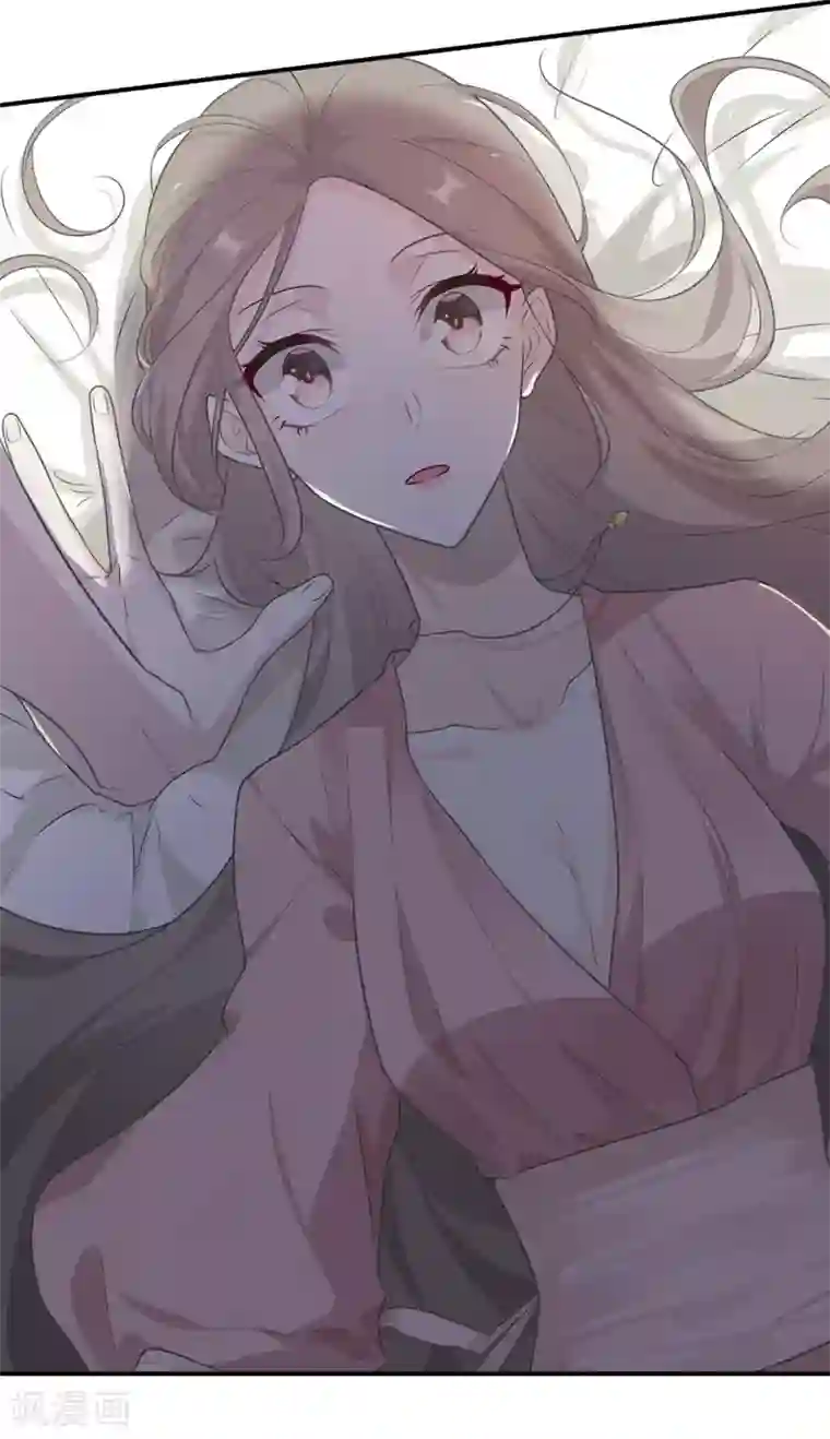 恋人的2种打开方式第8话