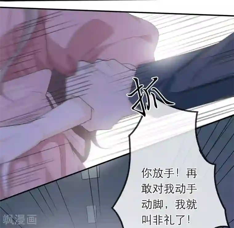 恋人的2种打开方式第9话