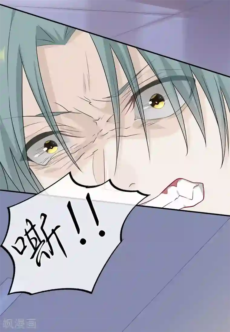 恋人的2种打开方式第9话