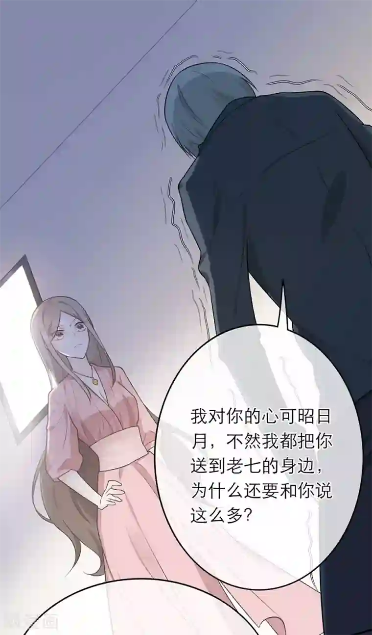 恋人的2种打开方式第9话