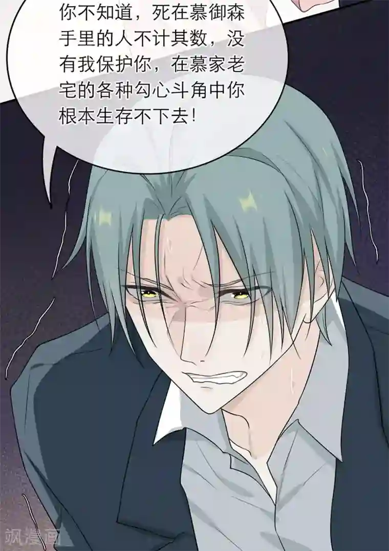 恋人的2种打开方式第9话