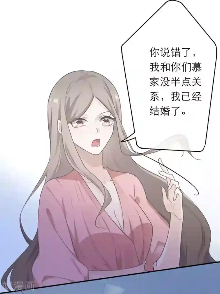 恋人的2种打开方式第9话