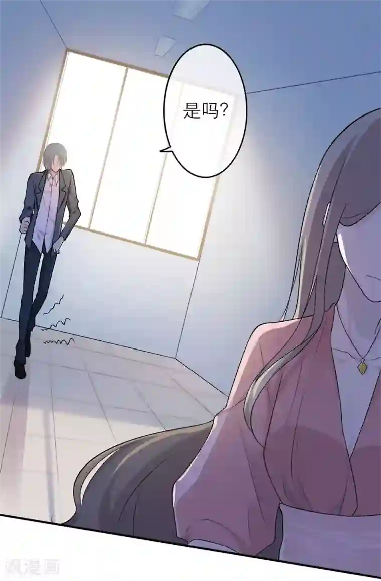 恋人的2种打开方式第9话