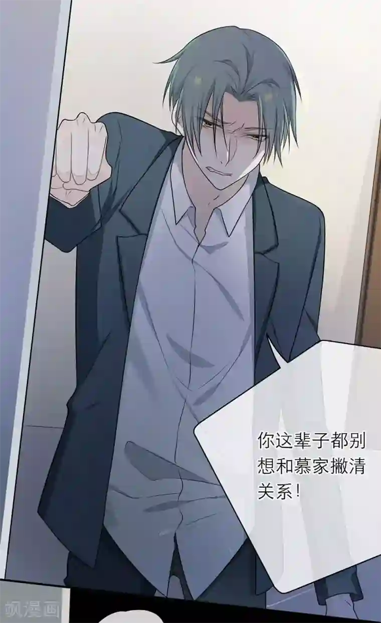 恋人的2种打开方式第9话