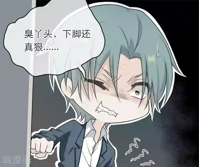 恋人的2种打开方式第9话