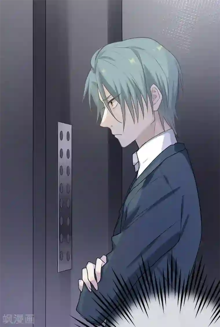 恋人的2种打开方式第9话