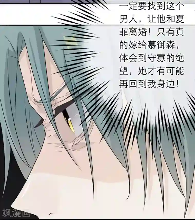 恋人的2种打开方式第9话