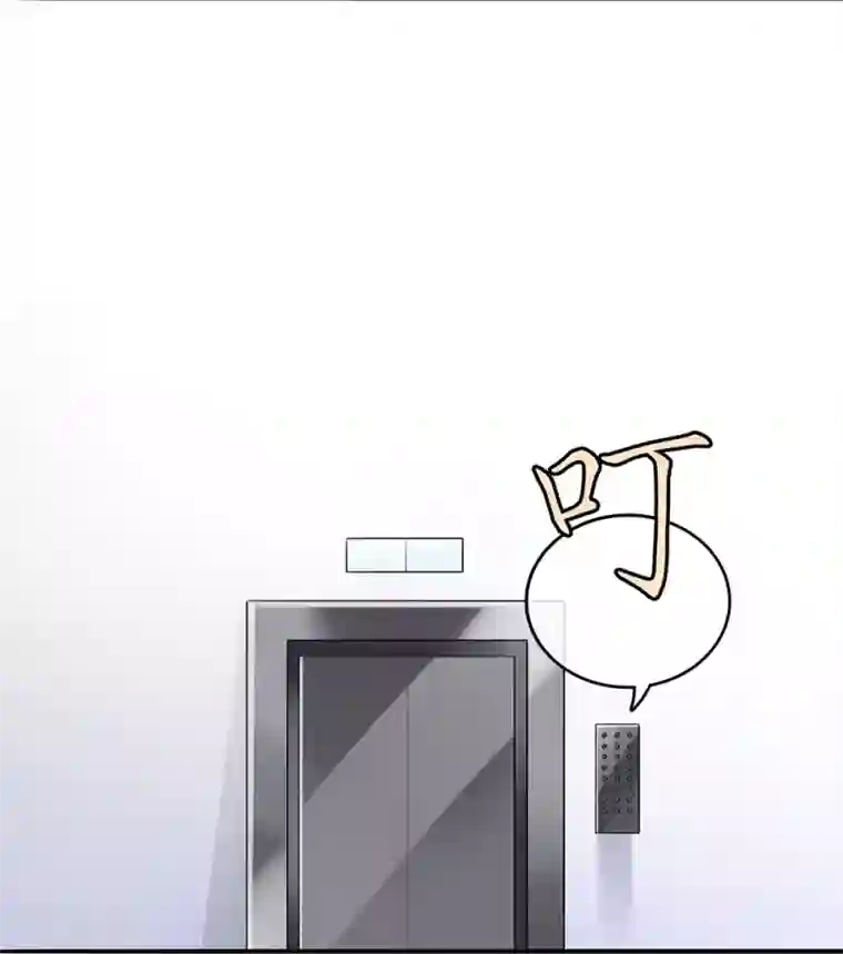 恋人的2种打开方式第9话