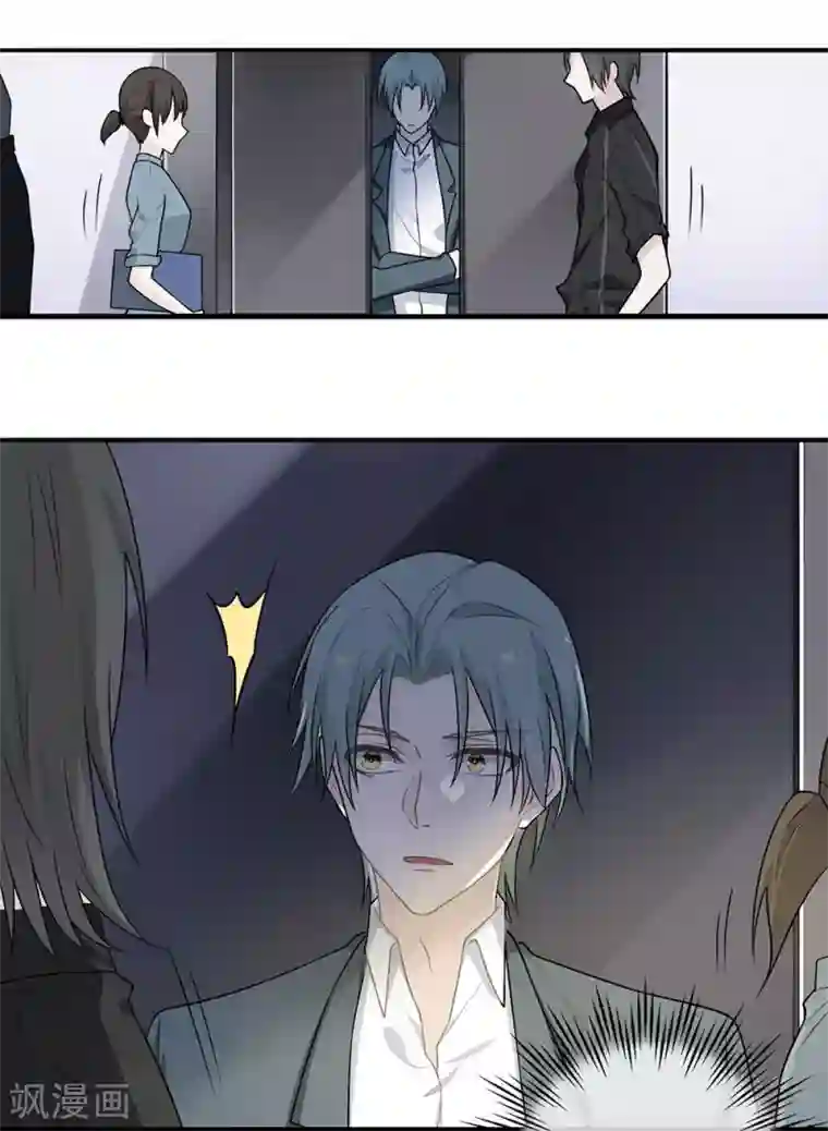 恋人的2种打开方式第9话