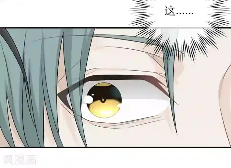 恋人的2种打开方式第9话