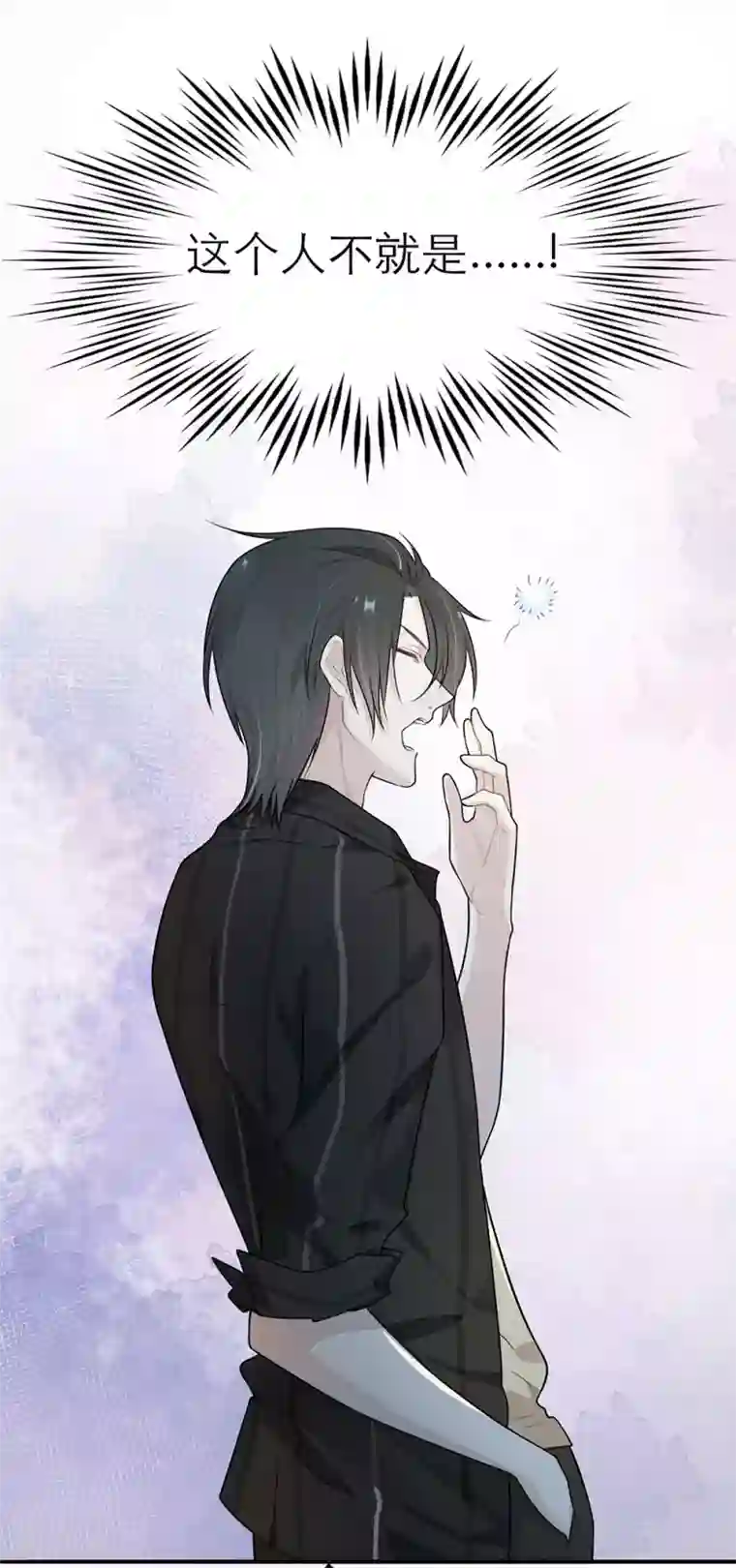 恋人的2种打开方式第9话